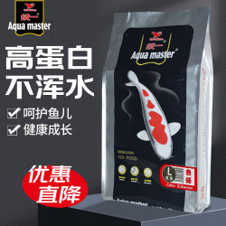 统一 不浑水增色增红金鱼饲料 成鱼色扬饲料大颗粒10kg 色扬大颗粒10kg 成鱼