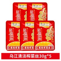 乌江 清淡榨菜丝红油榨菜丝即食下饭菜家用咸菜开味轻盐微辣配粥
