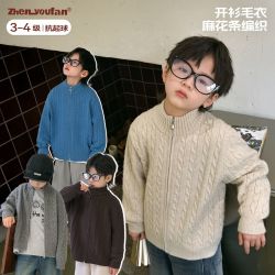 祯有范 童装男童毛衣儿童四级抗起球开衫男孩秋冬款潮