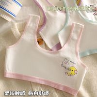百亿补贴：优乐宜 纯棉女童6-14岁内衣少女发育期小背心防凸点文胸小学初中生