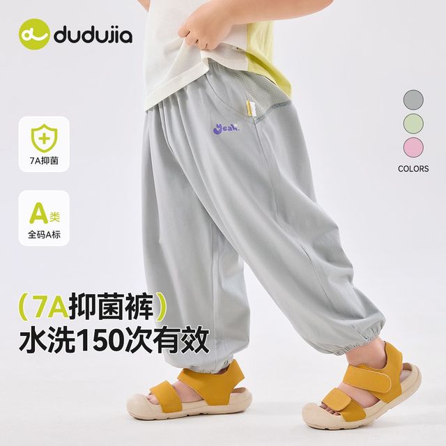 嘟嘟家 物理防蚊 儿童防蚊裤