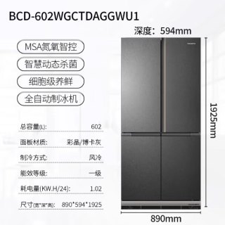 卡萨帝 BCD-602WGCFDAGGWU1 MS氮氧智控保鲜 631L 冰箱