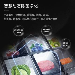 卡萨帝 BCD-602WGCFDAGGWU1 MS氮氧智控保鲜 631L 冰箱