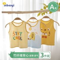 百亿补贴：婴蓓依 儿童背心男女童无袖上衣夏婴幼儿背心吊带背心女孩护肚背心