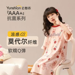 百亿补贴：云想衣 女童睡裙夏季莫代尔新款抗菌甜美可爱郁金香小兔睡衣儿童家居服夏