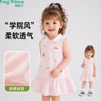 百亿补贴：青蛙王子 女宝宝透气韩版洋气卡通刺绣polo领小童无袖连衣裙夏季