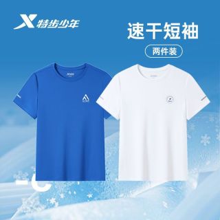 百亿补贴：特步 儿童童装夏季速干运动短t男童中大童短袖T恤两件套