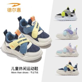 百亿补贴：德尔惠 儿童鞋子男女童2026秋季双网中小童轻便运动鞋休闲网面跑鞋