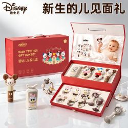 迪士尼 新生的儿见面礼盒新生婴儿礼物满月宝宝礼物初生婴儿礼盒
