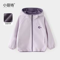 百亿补贴：小菲特 冬季加绒连帽女童上衣中大童保暖休闲儿童外套BGYD56479