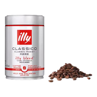 illy意利 阿拉比卡咖啡豆 中烘经典拼配 250g