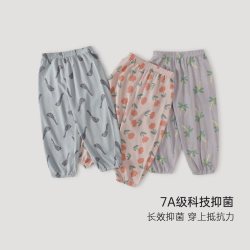 巴厘小猪 男童女童休闲裤