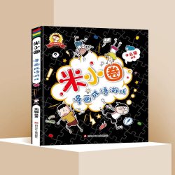 全套18册 米小圈漫画历史故事 三国终篇三国之乱三国鼎立秦末起义鸿门风云秦统天下春秋初现武王灭商夏商