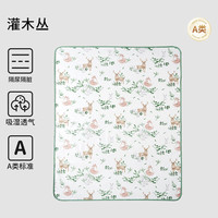 欧孕 婴儿纯棉透气隔尿垫