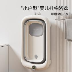 英氏 婴儿宝宝洗澡盆可坐躺折叠新生儿大号浴盆儿童用品家用泡澡桶