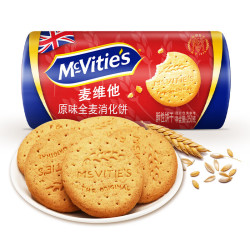麦维他 原味全麦粗粮消化饼干 250g 进口休闲零食下午茶点心