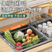 拜杰 不锈钢沥水碗架 厨房水槽置物架