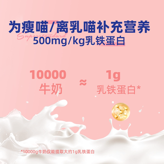 WOWO 喔喔 乳铁蛋白无谷生骨肉主食包猫湿粮