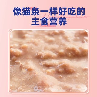 WOWO 喔喔 乳铁蛋白无谷生骨肉主食包猫湿粮