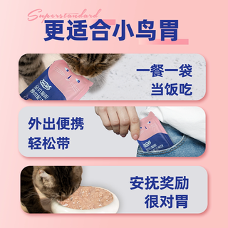WOWO 喔喔 乳铁蛋白无谷生骨肉主食包猫湿粮