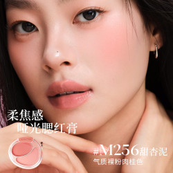 酵色 双色腮红膏盘韩女水光肌膨胀氛围感腮红1 #M256甜杏泥