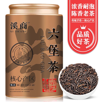 溪商 特级老六堡茶 广西梧州黑茶 250g