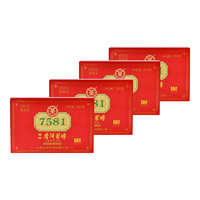 中茶 7581砖 十五年陈老熟茶 普洱茶