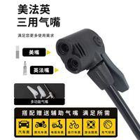 墨 落地式加长软管 通用型打气筒