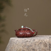 伯元 原矿紫朱泥堆绘梅花 紫砂壶