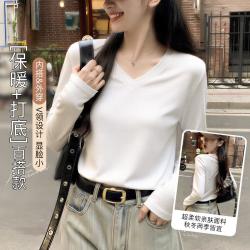 都市丽人 亲肤柔棉百搭V领打底衫女内搭高级感可外穿单上衣