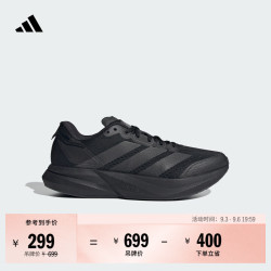 adidas DURAMO SPEED 2训练备赛体测网面跑步鞋男女阿迪达斯   黑色   42