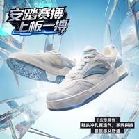 安踏 赛博 厚底增高 运动板鞋
