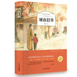 呼兰河传 萧红著 正版原著原版书籍初中生青少年版中小学生必读w