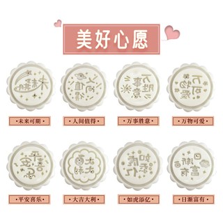 北格 食品级材质 手压式 月饼模具