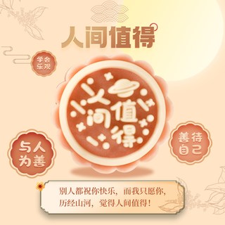北格 食品级材质 手压式 月饼模具