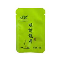 仙冠 明前特级龙井绿茶