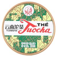 下关沱茶 销法沱 普洱熟茶