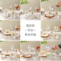 印花家用玻璃杯透明无盖喝水杯牛奶杯果汁杯客厅泡茶杯6只套装