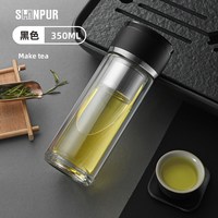 象普 高硼硅玻璃杯 茶水分离 双层防烫 玻璃杯