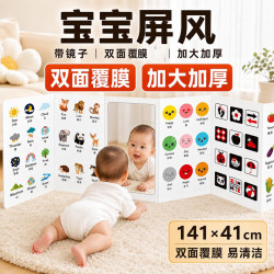 JEPPE 婴儿屏风认知卡蒙氏早教立式书儿童益智玩具宝宝0-3岁新生儿礼物