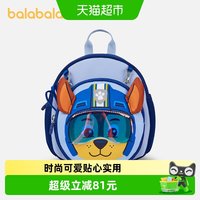 88VIP：巴拉巴拉 儿童休闲包男女童背包轻便可爱阿奇天天