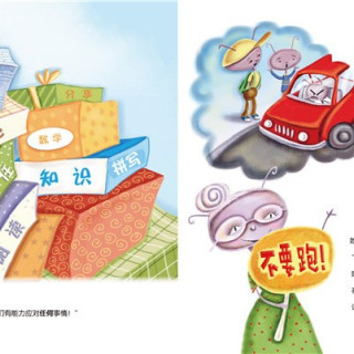 我不怕暴力伤害 正版精装 美国儿童校园安全教育绘本3三-4