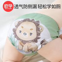 欧孕 训练裤婴儿尿布裤纯棉透气可水洗纱布纸尿裤男女宝宝戒 卡通狮