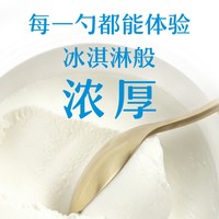 卡士 007无蔗糖酸奶750g厚凝乳轻食桶0蔗糖低GI