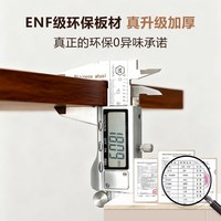 森相伴 多层实木板 胡桃色 墙面搁架