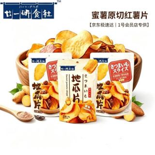 廿一研食社 原切红薯脆片 甘梅味&原味 共3袋220g