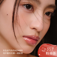 酵色 MINI迷你唇釉唇泥单色眼影琥珀贝壳哑光4 #564清桃露1.2g