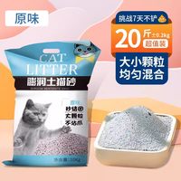 瓜洲牧 膨润土猫砂