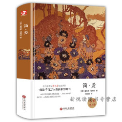 正版 世界四大名著 4册 巴黎圣母院 悲惨世界 童年 飘世界名著中学生课外阅读书
