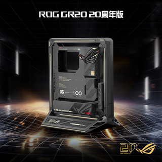华硕 ROG20周年限量套装 X870E主板 DDR5内存 水冷 电源 机箱